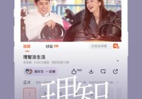 芒果TV可以看欧洲杯直播吗:芒果tv可以看欧洲杯直播吗