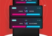 哪个app可以直播欧洲杯:哪个app可以直播欧洲杯比赛