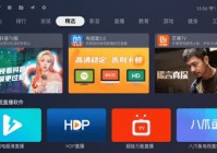 欧洲杯那个app可以看直播:欧洲杯那个app可以看直播吗