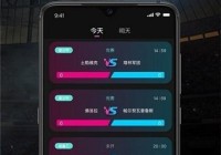 哪个app有直播欧洲杯:哪个app有直播欧洲杯的