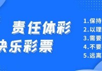 欧洲杯预选赛直播附加赛名额多少:欧洲杯预选赛直播附加赛名额多少个