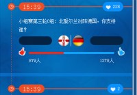 欧洲杯看什么台直播的:欧洲杯看什么台直播的