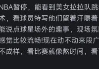 欧洲杯哪里直播有弹幕:欧洲杯哪里直播有弹幕啊