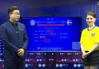 pptv不能直播欧洲杯:pptv不能直播欧洲杯了吗