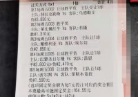 竞猜足球欧洲杯比分直播:竞彩足球比分欧洲杯