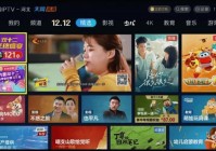 电信iptv哪个台直播欧洲杯:电信iptv哪个台直播欧洲杯的