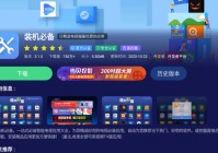 ios看欧洲杯直播:ios看欧洲杯直播的软件