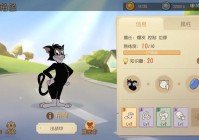 猫和老鼠欧洲杯决赛直播:猫和老鼠比赛回放