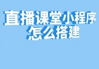 可以看欧洲杯直播的小程序:可以看欧洲杯直播的小程序有哪些