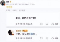 欧洲杯直播李彦:欧洲杯直播李彦简介