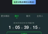 爱奇艺直播欧洲杯免费吗:爱奇艺直播欧洲杯免费吗知乎