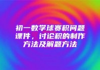 欧洲杯冰岛直播时间表今天:欧洲杯冰岛直播时间表今天几点