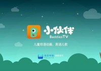 芒果tv欧洲杯直播:芒果tv欧洲杯直播在哪看