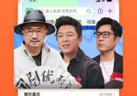 爱奇艺没了粤语直播欧洲杯:爱奇艺没有粤语版