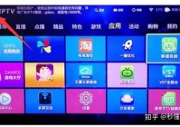 电信iptv怎么看欧洲杯直播:电信iptv怎么看欧洲杯直播回放