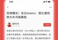 在网上如何看欧洲杯直播:在网上如何看欧洲杯直播视频