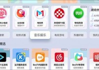 欧洲杯用什么app看直播比较好:欧洲杯用什么app看直播比较好看