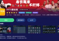 pptv体育欧洲杯不直播:pptv体育欧洲杯不直播吗