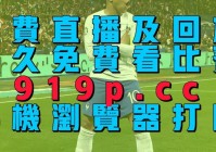 电视哪个软件可以看欧洲杯直播:电视哪个软件可以看欧洲杯直播的