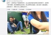 欧洲杯解说员视频直播下载:欧洲杯解说员视频直播下载安装