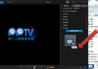 欧洲杯pptv直播在线观看入口:欧洲杯pptv直播在线观看入口免费