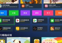 奇异果tv能不能看欧洲杯直播:奇异果tv能不能看欧洲杯直播回放