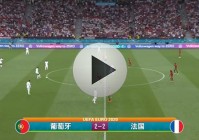 欧洲杯法国德国直播cctv:欧洲杯 法国 德国 直播