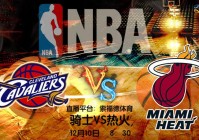 西西体育cctv直播欧洲杯:西西体育直播nba