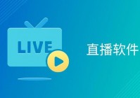 电视盒子能看欧洲杯直播吧:电视盒子能看欧洲杯直播吧吗