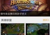 熊猫tv直播欧洲杯:熊猫tv直播欧洲杯在线观看