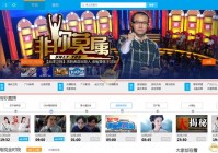 pptv直播欧洲杯吗:pptv转播欧洲杯吗