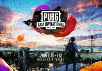 pubg直播欧洲杯:绝地求生欧洲杯赛