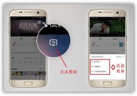 电视用wifi怎么看欧洲杯直播:电视用wifi怎么看欧洲杯直播节目