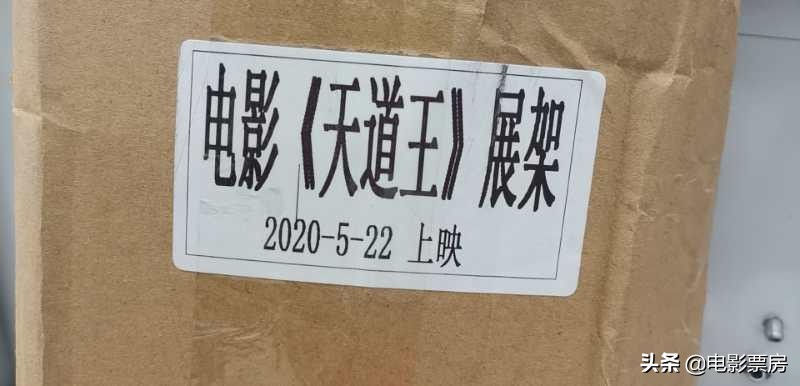 电影院直播欧洲杯:电影院直播欧洲杯在哪看