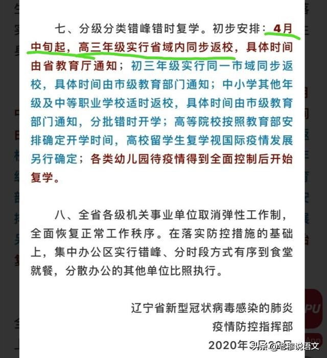 沈阳直播欧洲杯冠军赛:沈阳直播欧洲杯冠军赛在哪举行