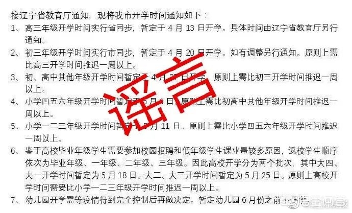 沈阳直播欧洲杯冠军赛:沈阳直播欧洲杯冠军赛在哪举行