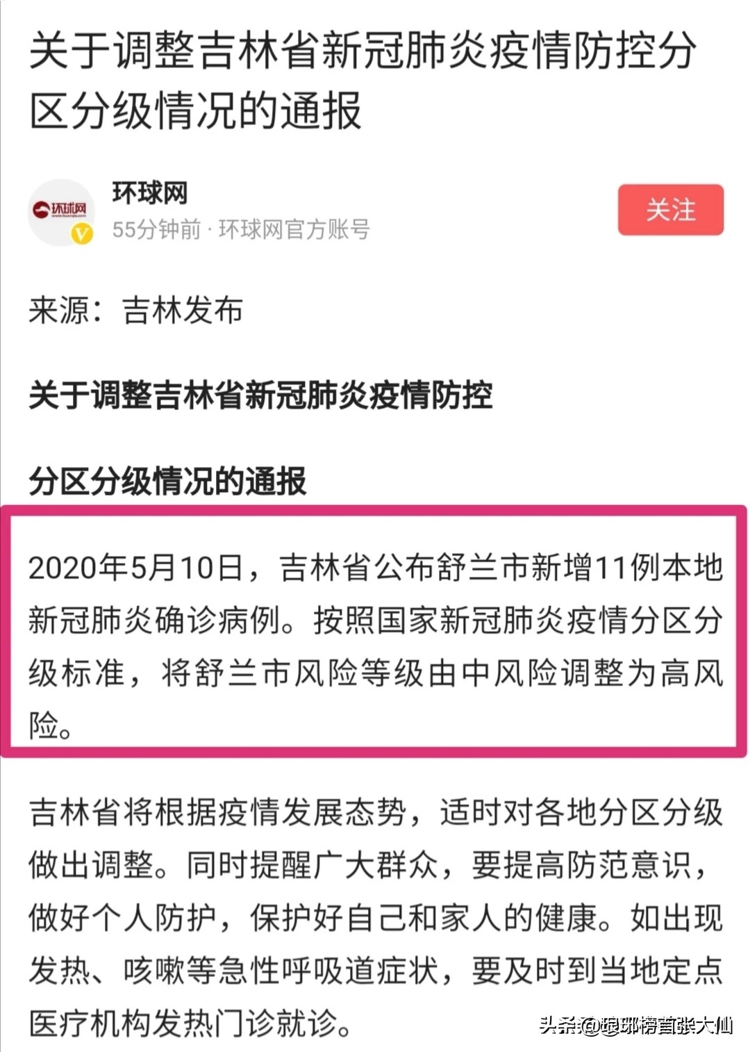 桂林哪里可以看欧洲杯直播:桂林哪里可以看欧洲杯直播的地方