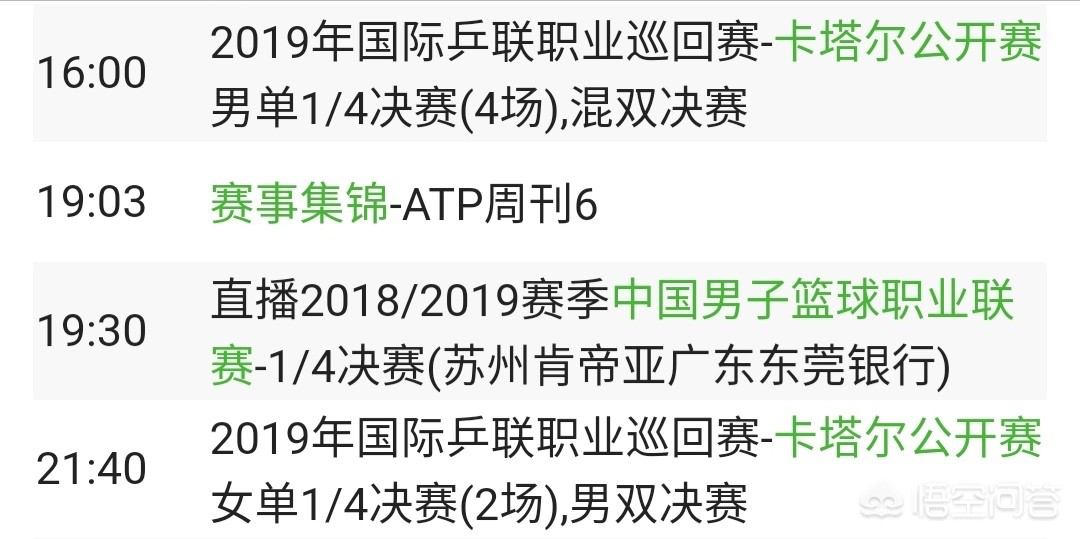 欧洲杯德国在线直播:欧洲杯德国在线直播视频