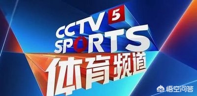 为什么没有直播欧洲杯:为什么没有直播欧洲杯比赛