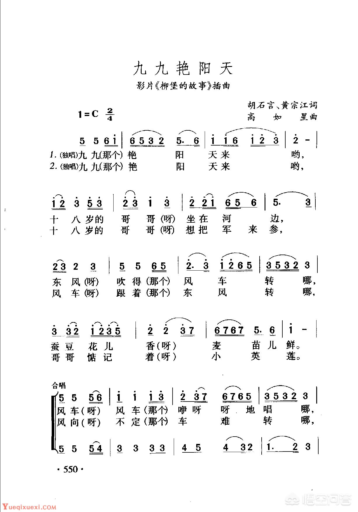 靳东与欧洲杯比赛视频直播:靳东与欧洲杯比赛视频直播回放