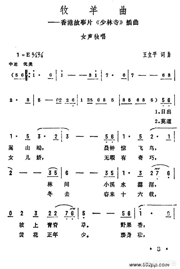 靳东与欧洲杯比赛视频直播:靳东与欧洲杯比赛视频直播回放