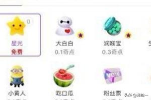 pps欧洲杯直播:欧洲杯pptv直播