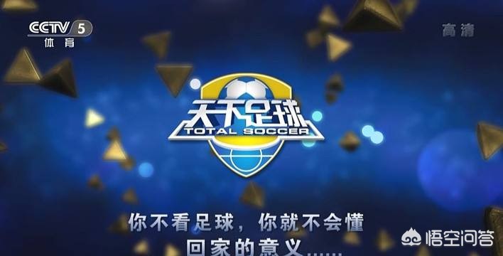 欧洲杯直播间pptv:欧洲杯直播 pptv