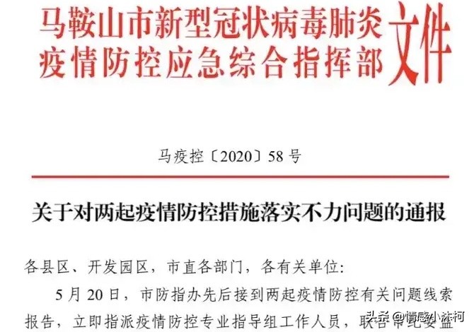 沈阳直播欧洲杯时间表最新:沈阳直播欧洲杯时间表最新消息