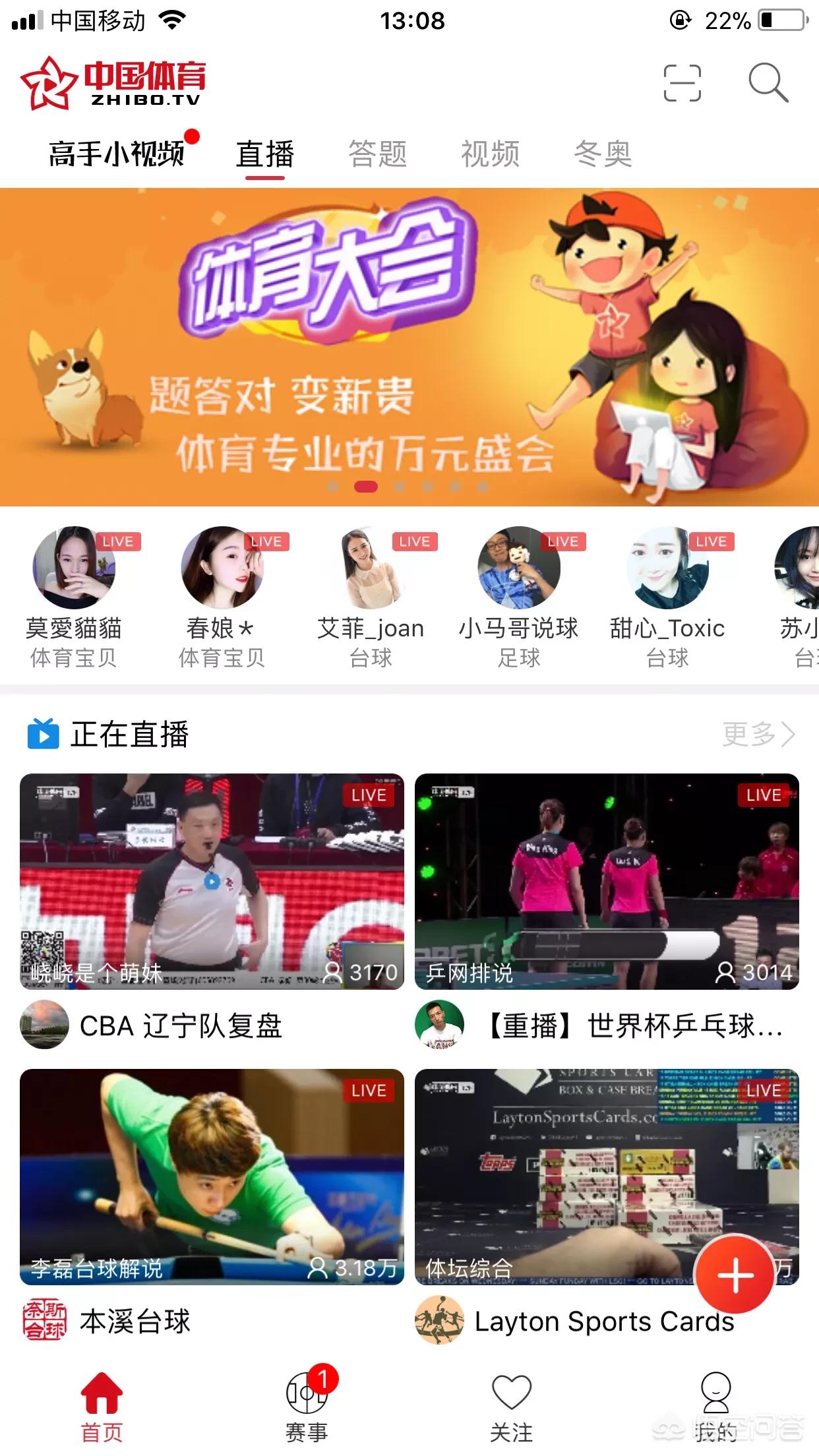 欧洲杯比赛免费直播在哪看:欧洲杯比赛免费直播在哪看啊