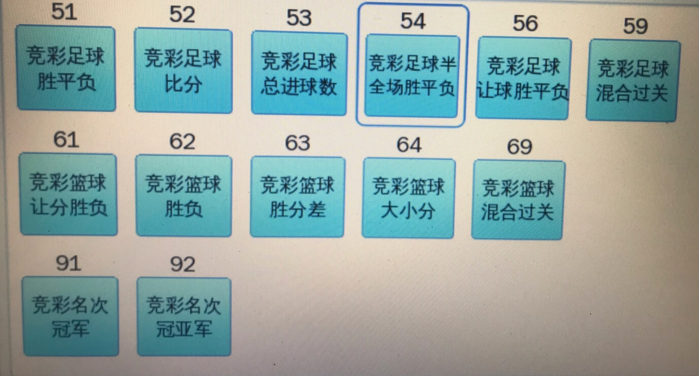 欧洲杯今晚开奖吗视频直播:欧洲杯今晚开奖吗视频直播回放