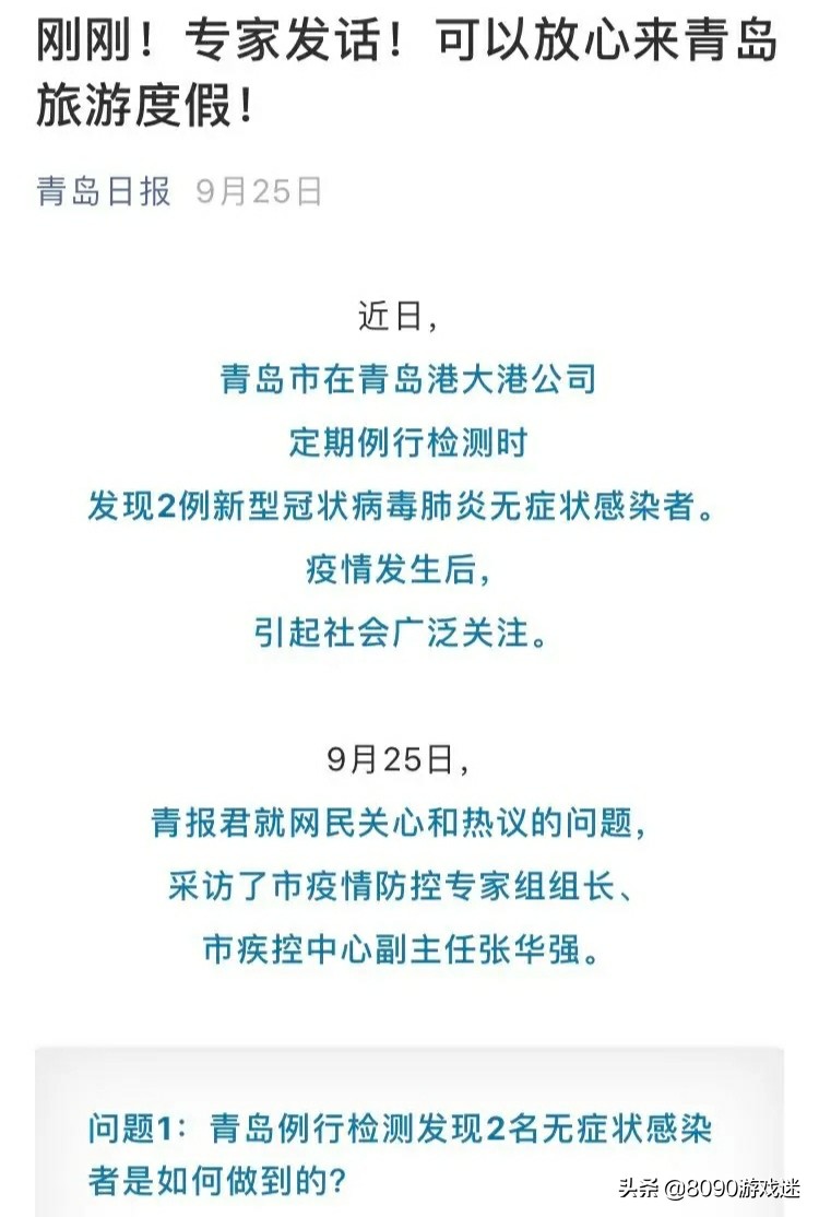 武汉在哪可以看欧洲杯直播:武汉在哪可以看欧洲杯直播的