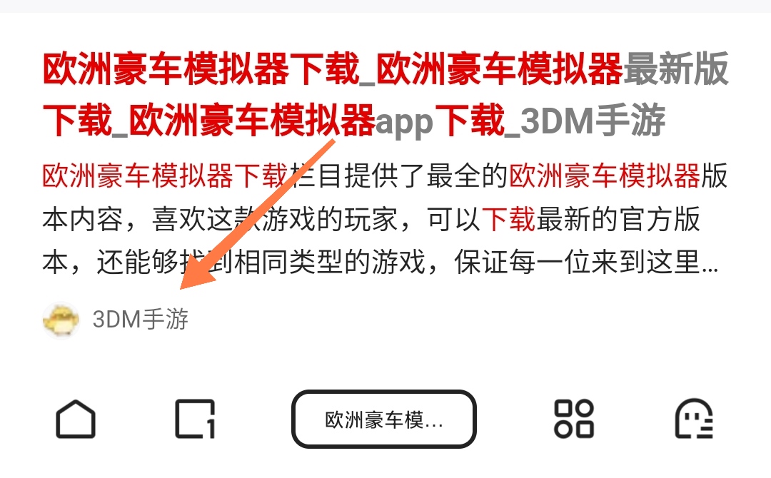 欧洲杯直播模拟器下载安装:欧洲杯直播模拟器下载安装手机版