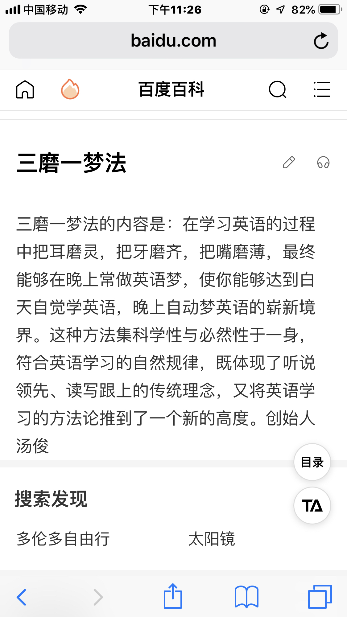 欧洲杯德意比分直播预测:欧洲杯德国赛程及比分