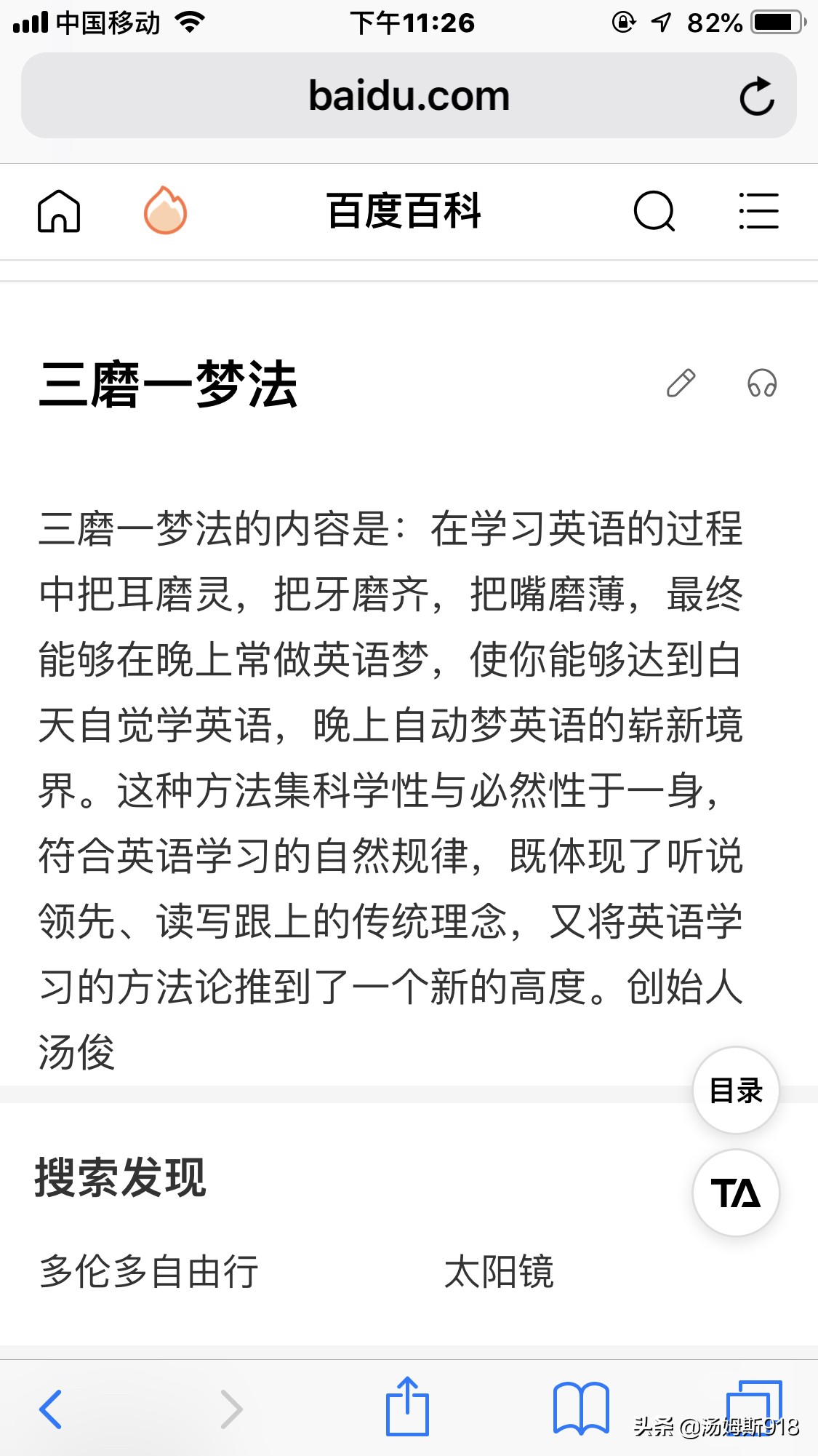 欧洲杯德意比分直播预测:欧洲杯德国赛程及比分